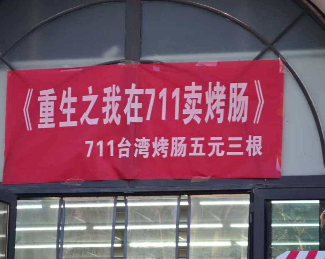 微信图片_20260123150153_543_232